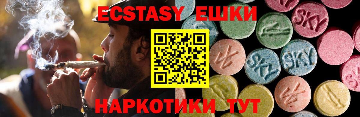 ЭКСТАЗИ Cube Уссурийск