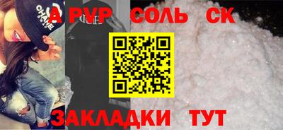 не бодяженный Канаш
