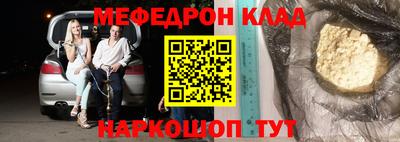 МДПВ Кандалакша