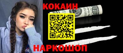 мяу мяу кристалл Камышлов