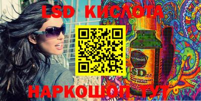 мяу мяу кристалл Камышлов