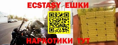 мяу мяу кристалл Камышлов
