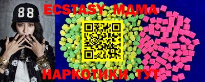 мяу мяу кристалл Камышлов