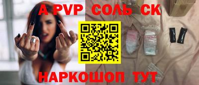 МДПВ Кандалакша