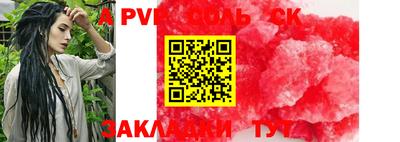 МДПВ Кандалакша