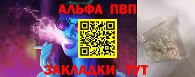 мяу мяу кристалл Камышлов