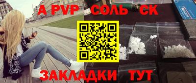 не бодяженный Канаш