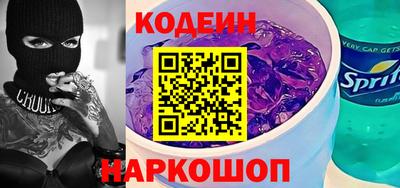 мяу мяу кристалл Камышлов