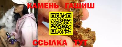 мяу мяу кристалл Камышлов