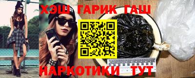 мяу мяу кристалл Камышлов