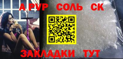 МДПВ Кандалакша