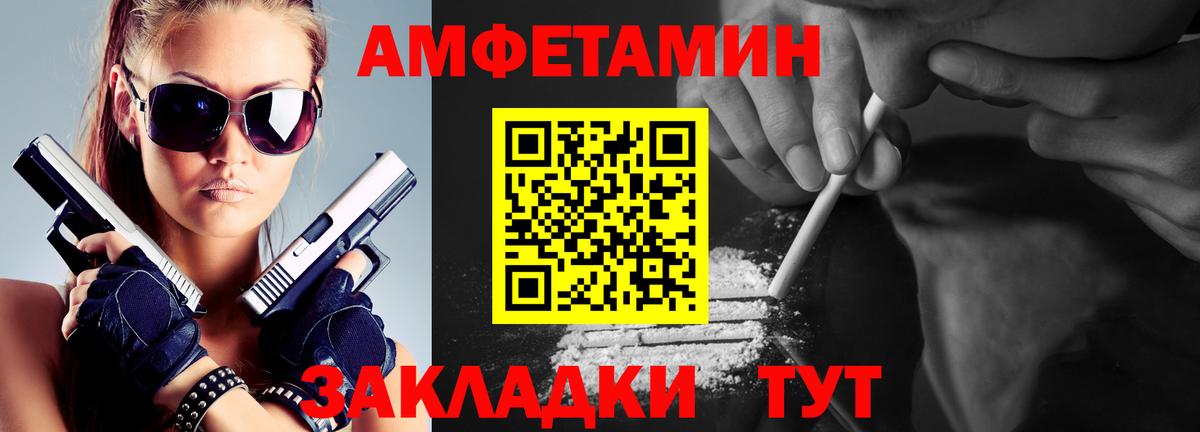 Уссурийск  Первитин  Вход с VPN  МЕТАМФЕТАМИН витя  МЕТАМФЕТАМИН витя 