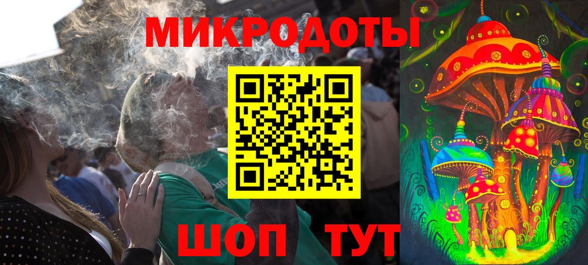 Уссурийск  Псилоцибиновые грибы MAGIC MUSHROOMS  Вход с VPN 